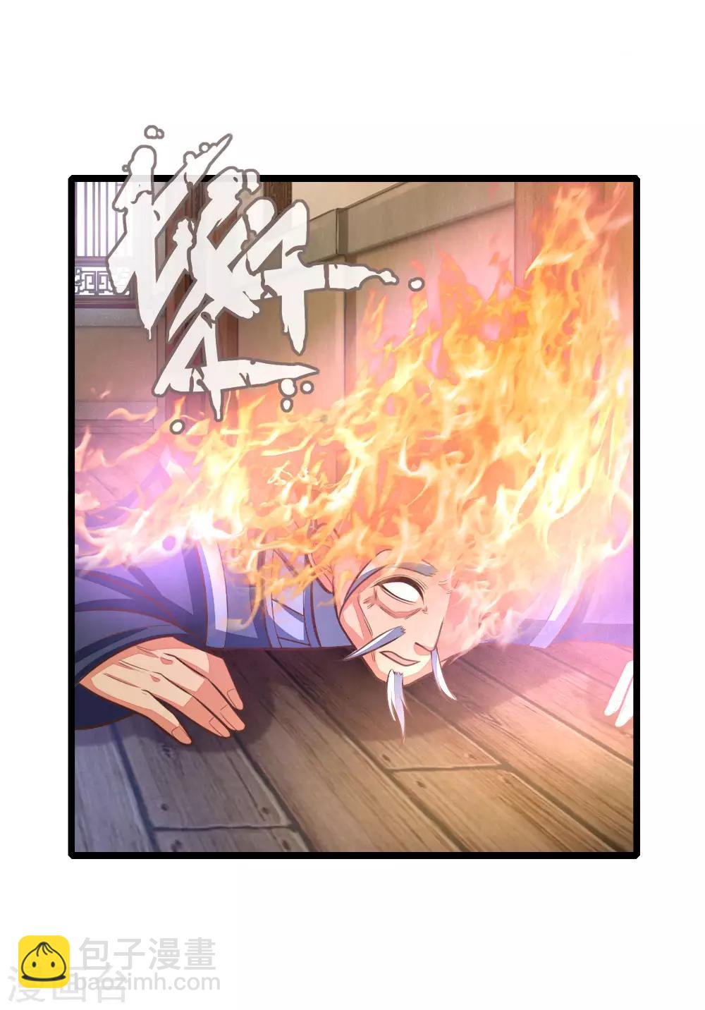 第98话 出其不意，撕毁同盟13