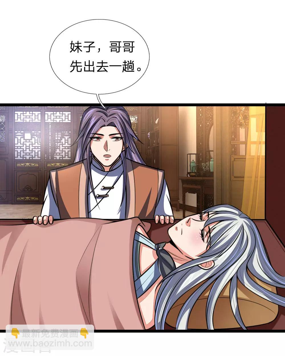 第98话 出其不意，撕毁同盟14