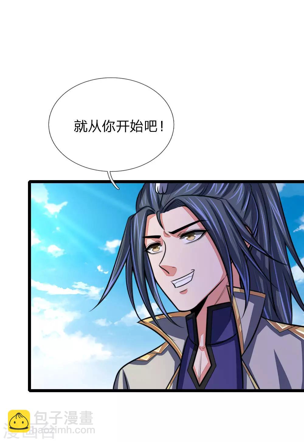 第98话 出其不意，撕毁同盟17