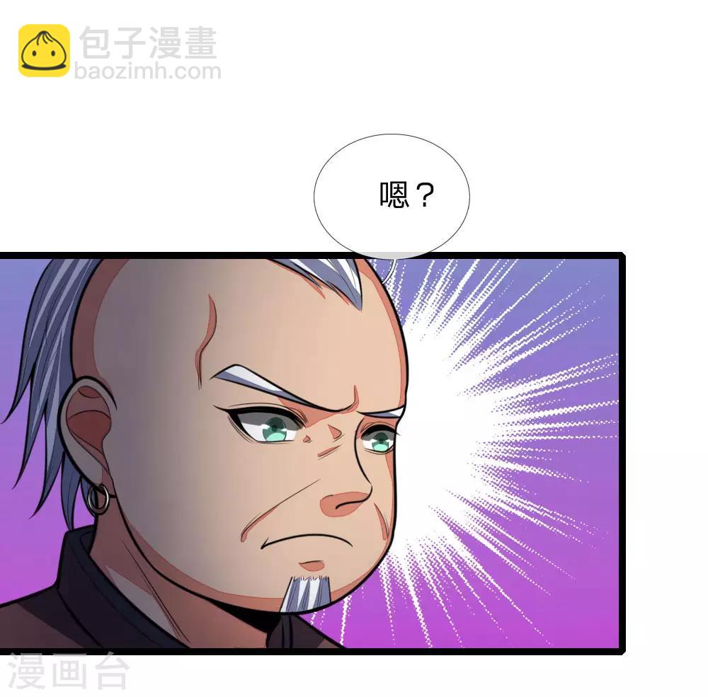 第98话 出其不意，撕毁同盟18