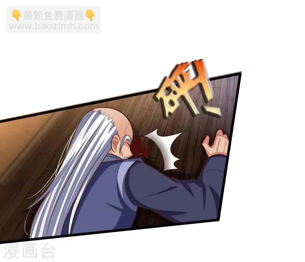 第98话 出其不意，撕毁同盟7
