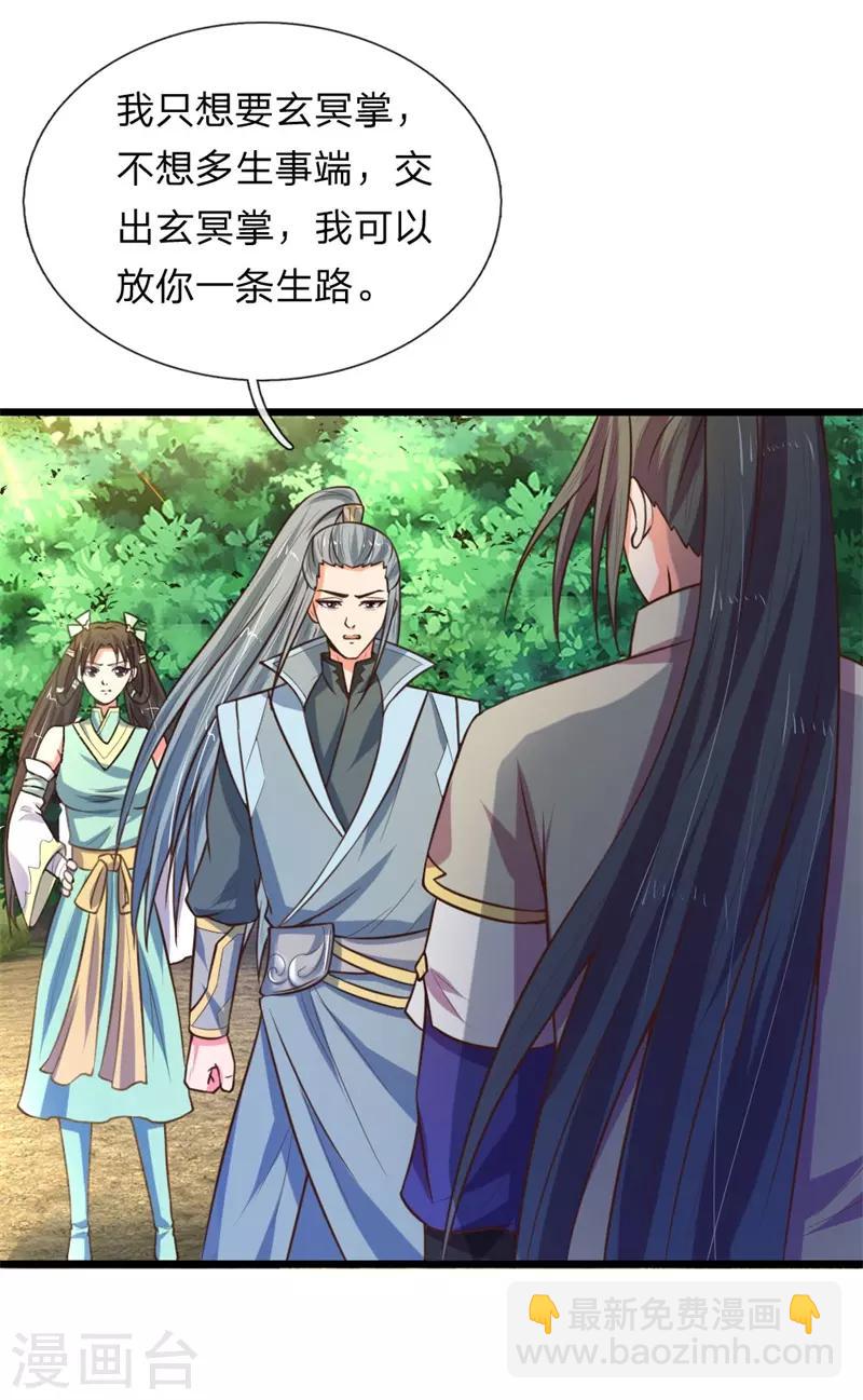 第99话 双魂之体，万中难求13