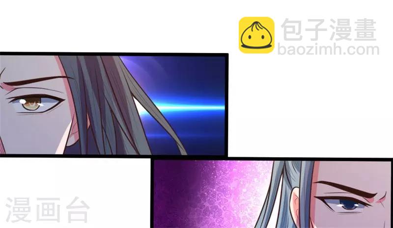 第99话 双魂之体，万中难求9