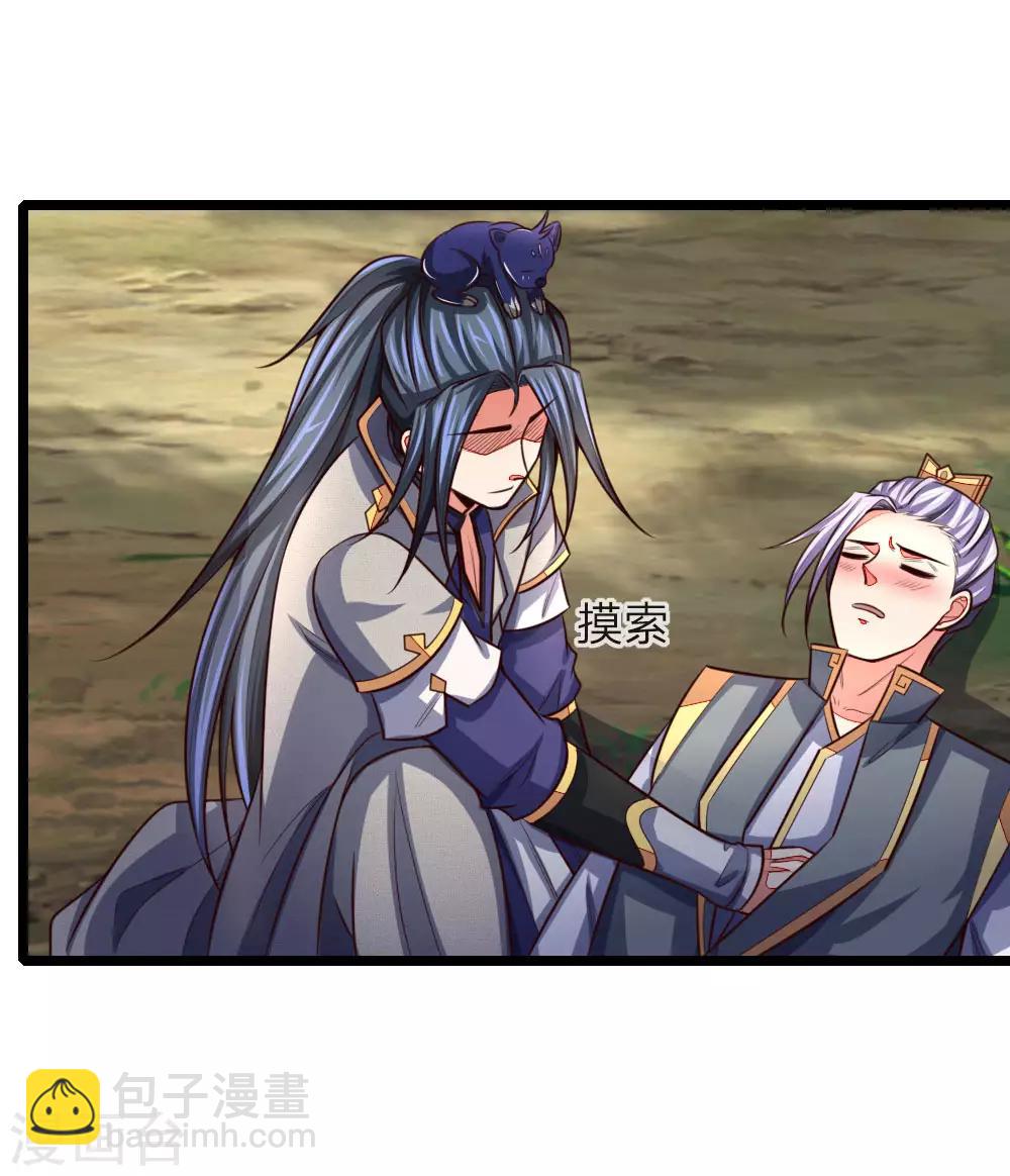 第101话 转述族长，体修至尊1