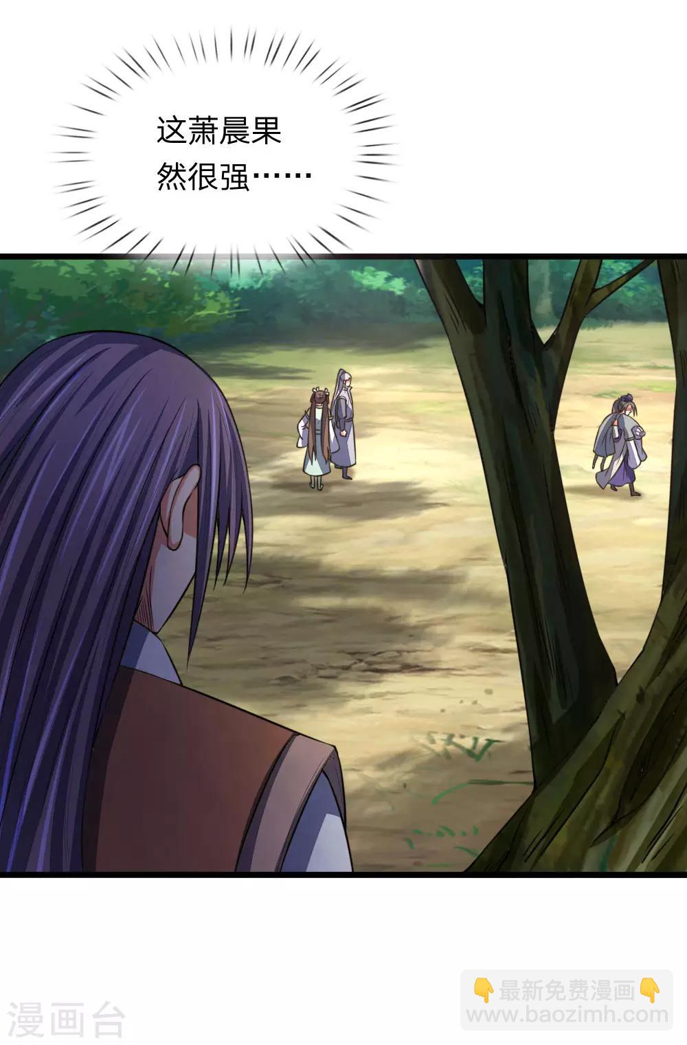 第101话 转述族长，体修至尊10