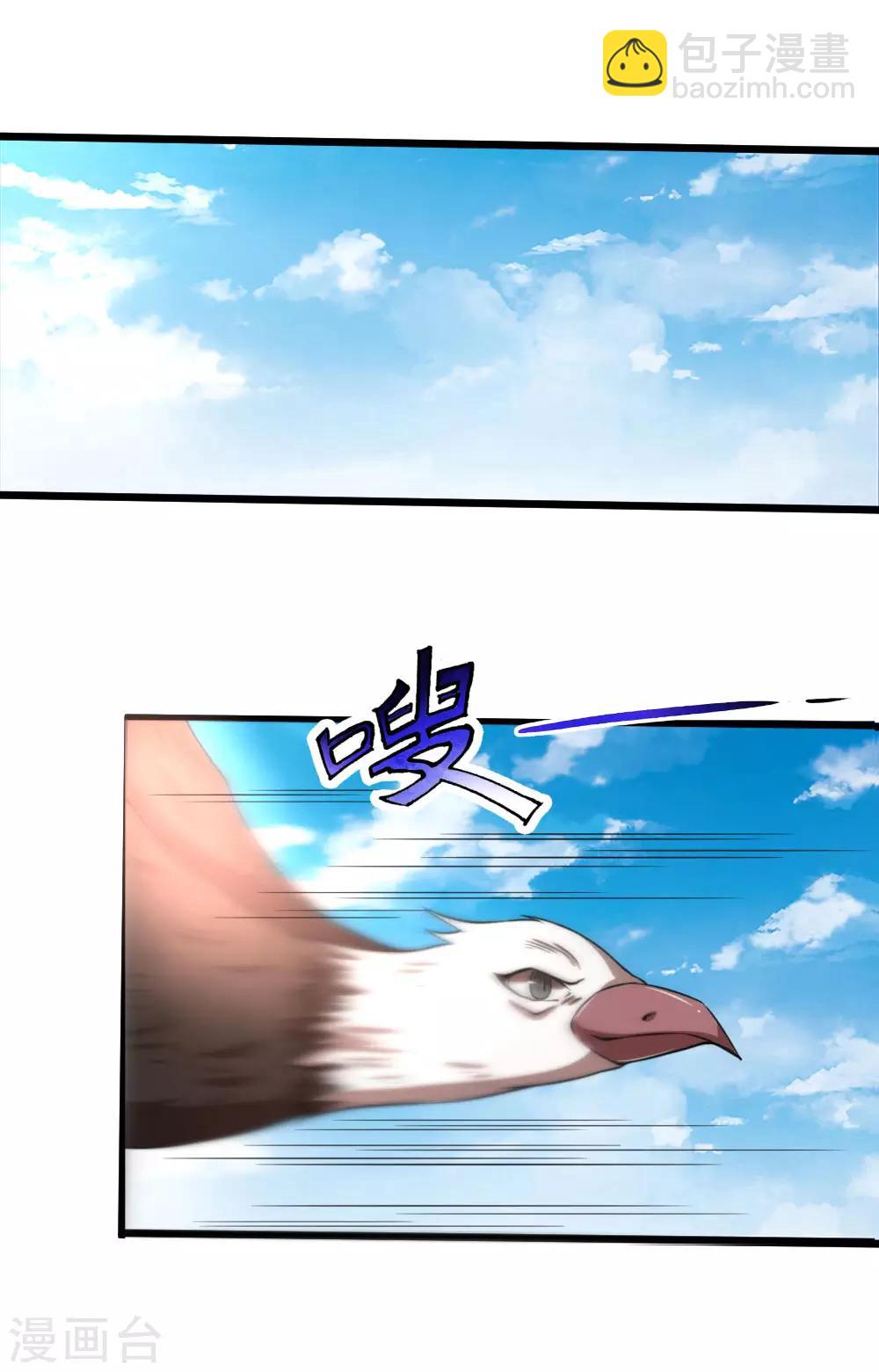 第101话 转述族长，体修至尊19
