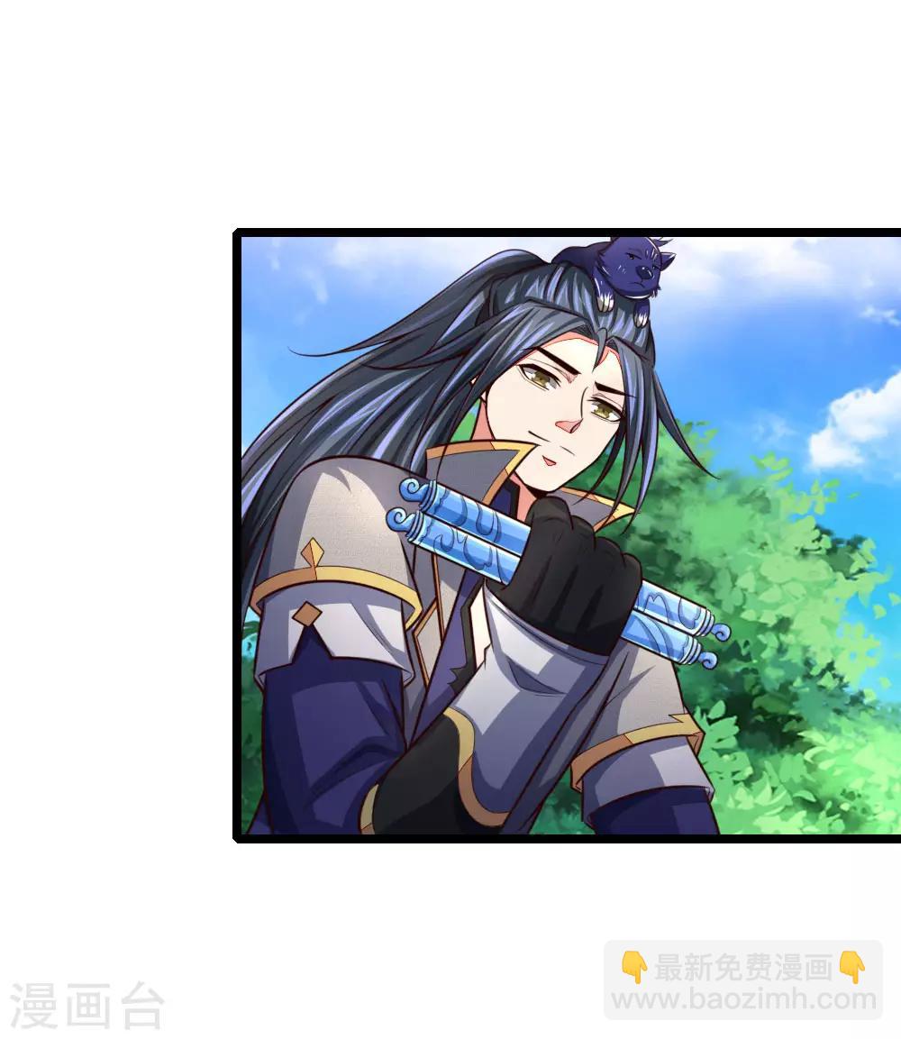第101话 转述族长，体修至尊2