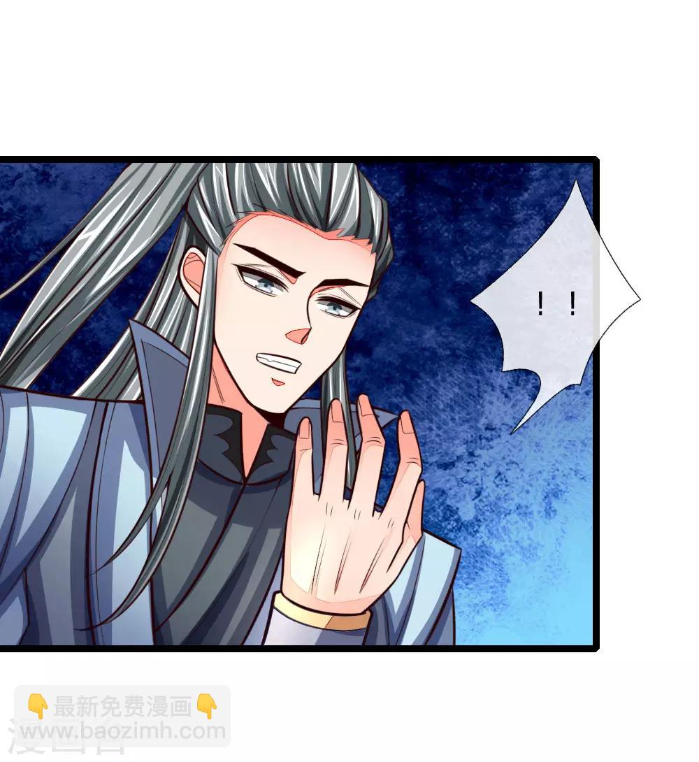 第101话 转述族长，体修至尊6