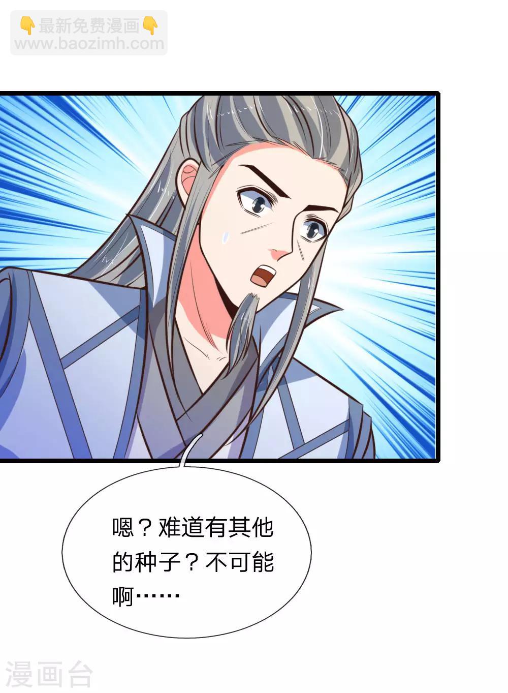 第103话 压力结界，好戏上演10