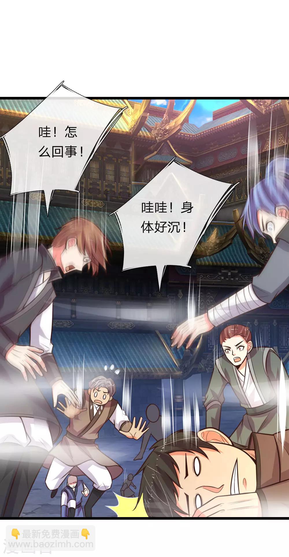第103话 压力结界，好戏上演2
