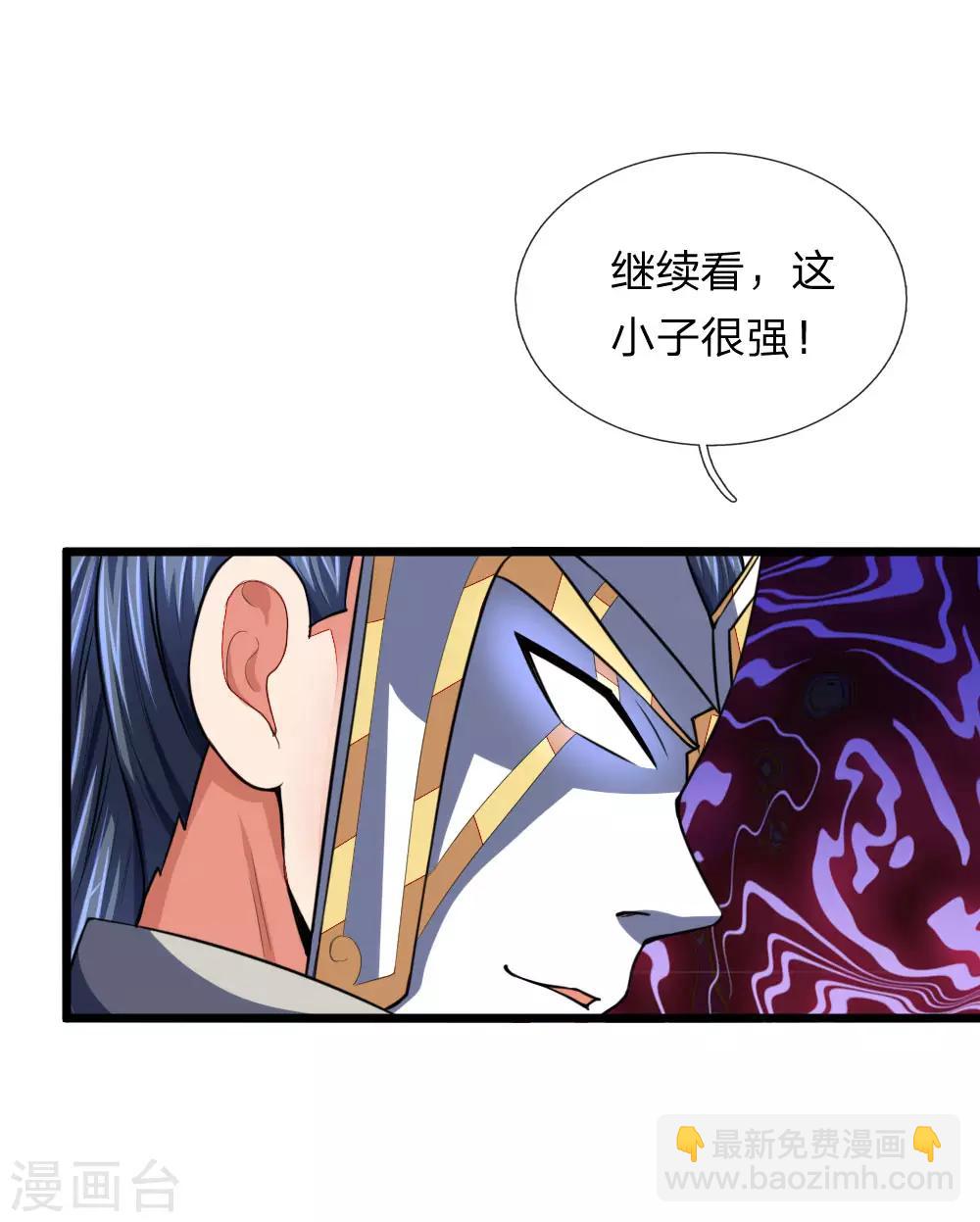 第103话 压力结界，好戏上演20