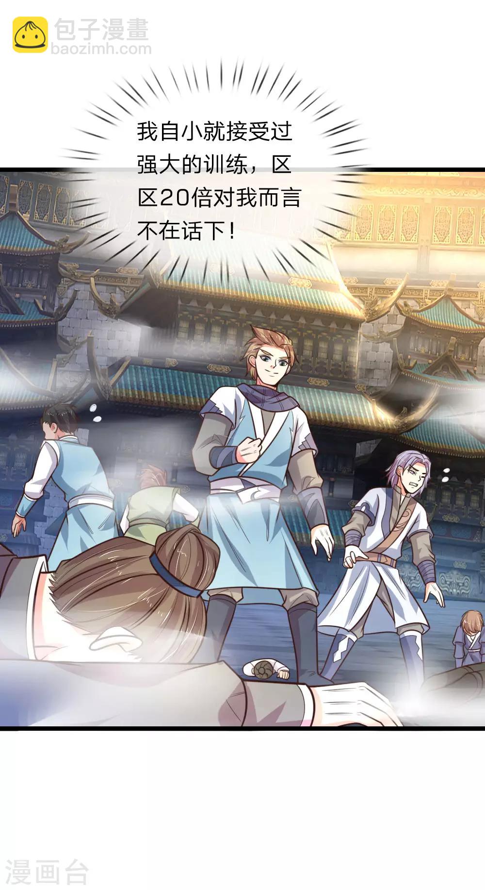 第103话 压力结界，好戏上演7