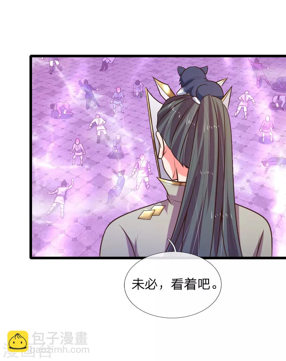 第103话 压力结界，好戏上演9