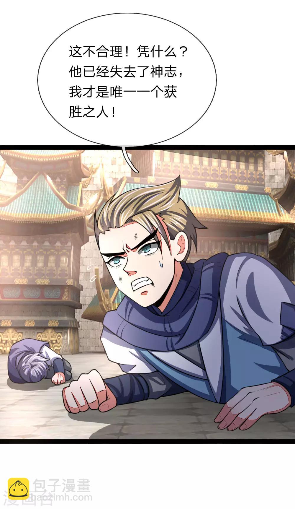 第104话 毅力惊人，胜负已分11