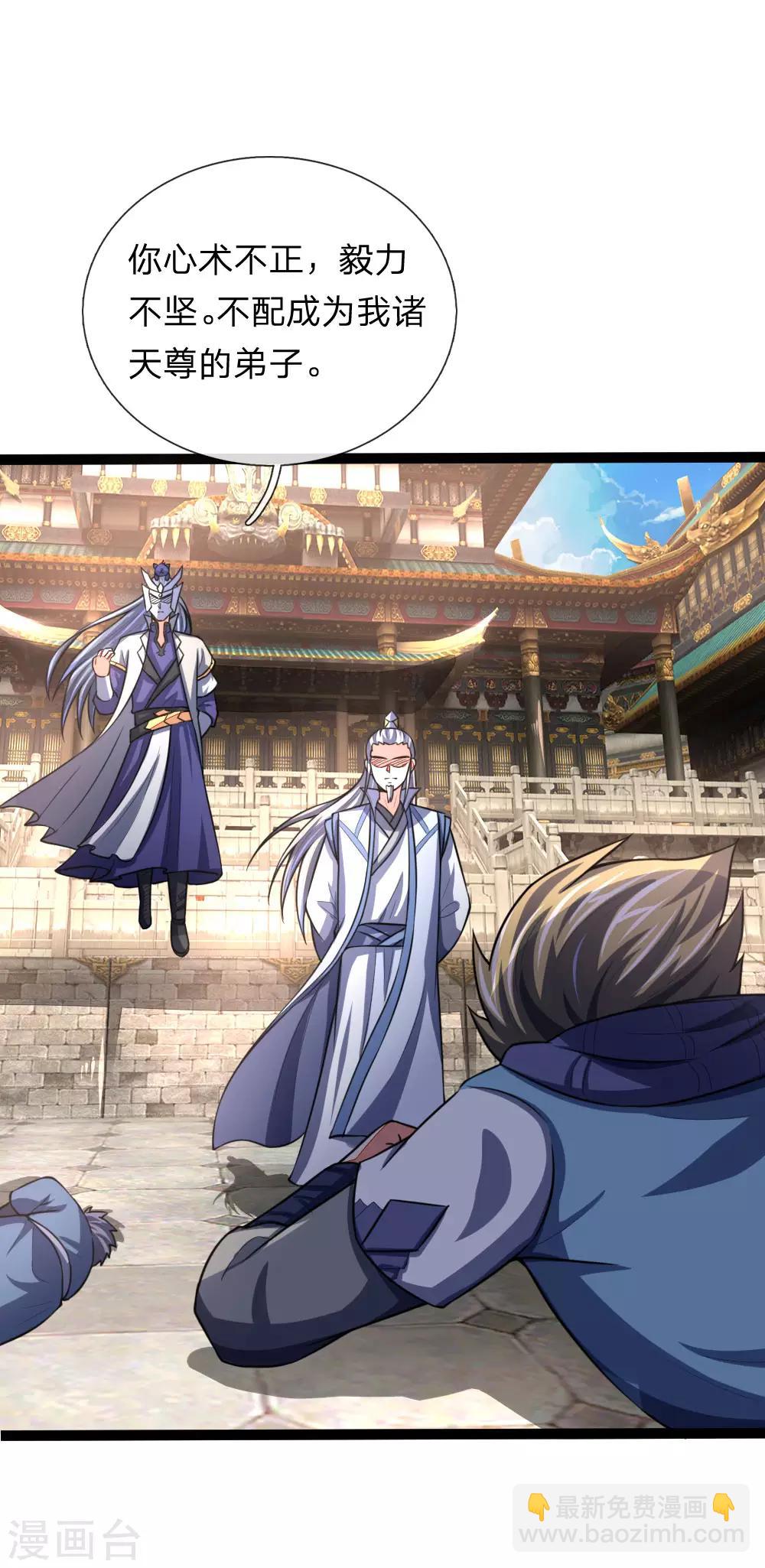 第104话 毅力惊人，胜负已分12