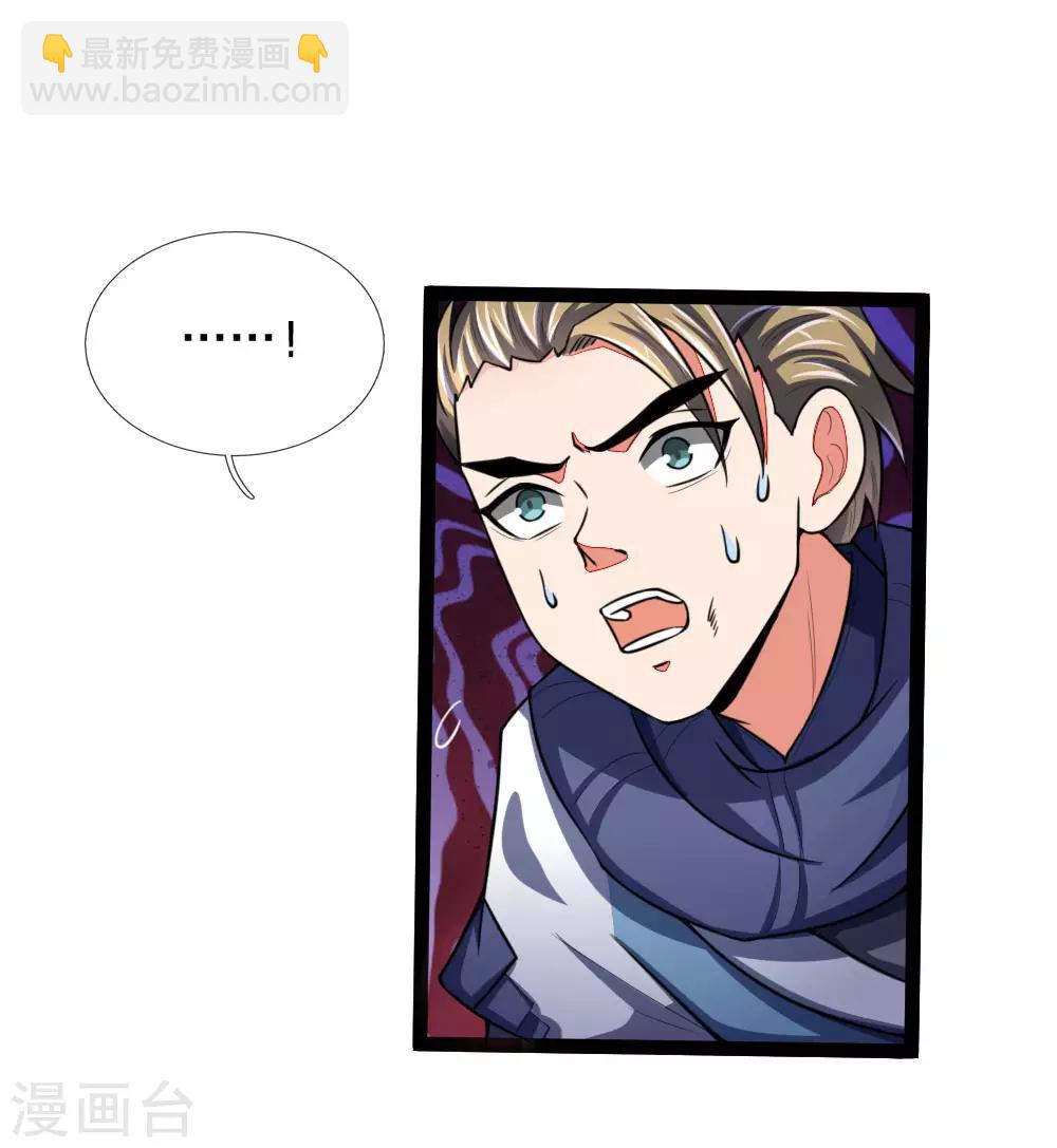 第104话 毅力惊人，胜负已分13