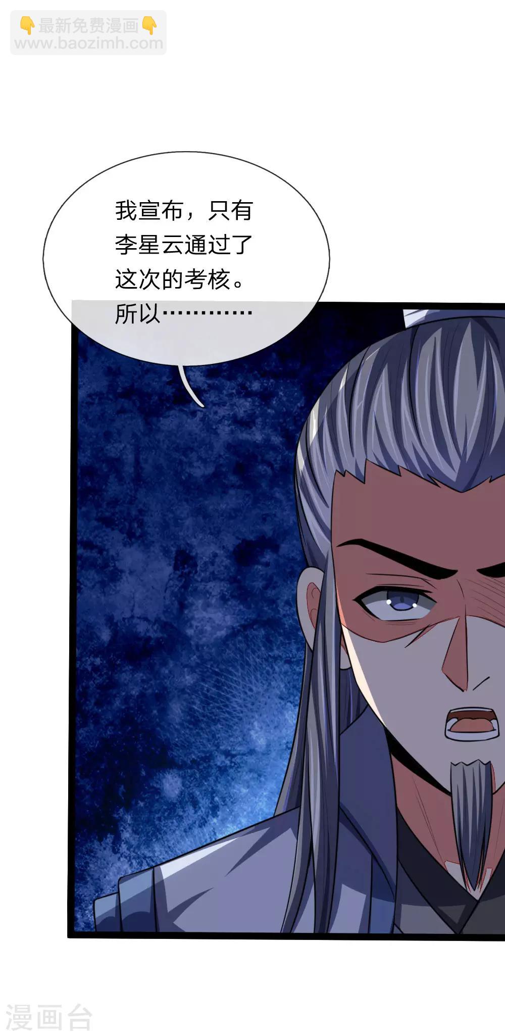 第104话 毅力惊人，胜负已分17
