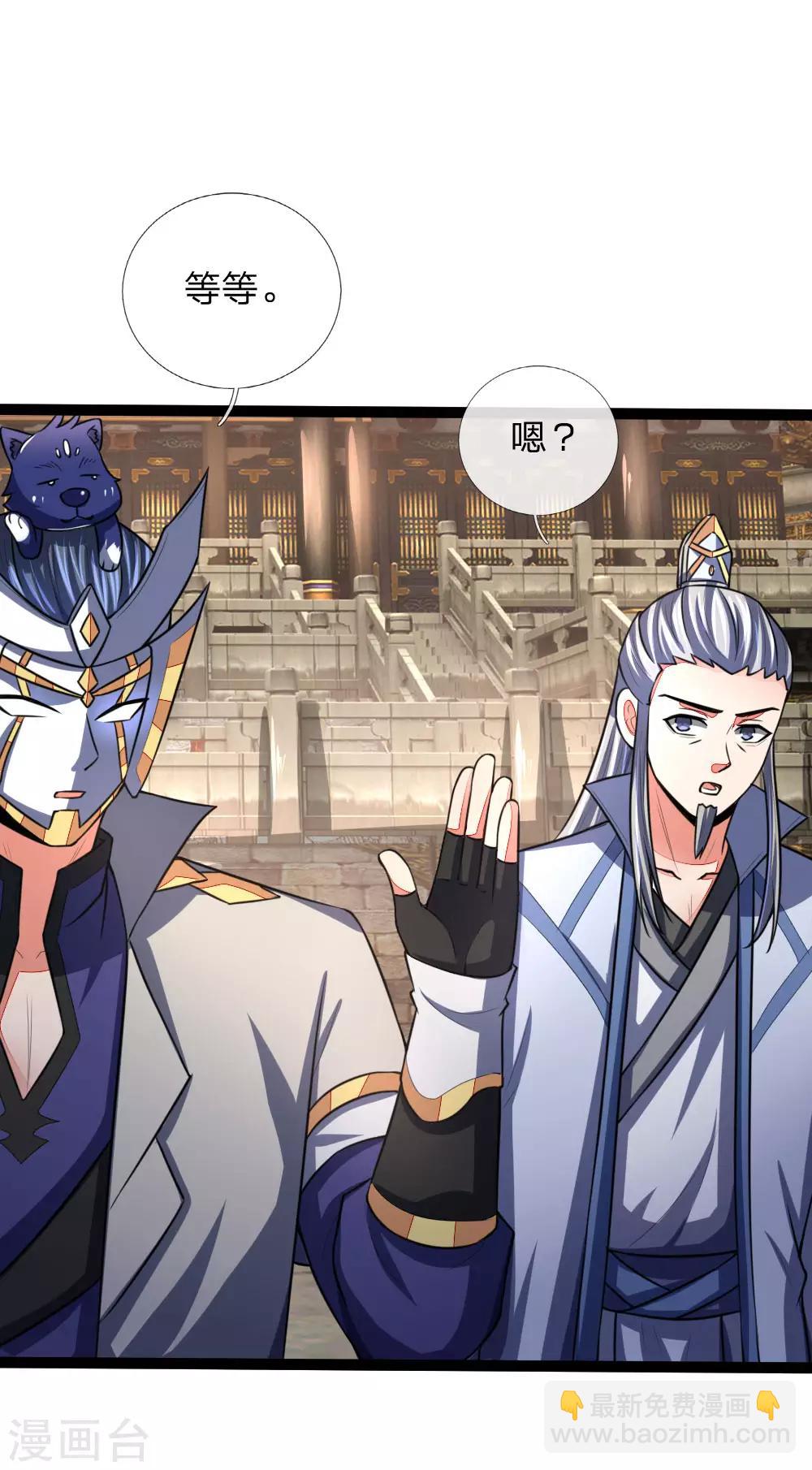 第104话 毅力惊人，胜负已分18