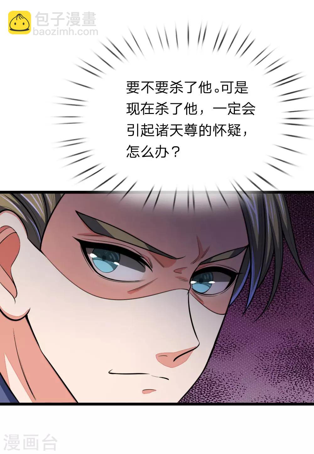 第105话 兄弟二人，心思各异12