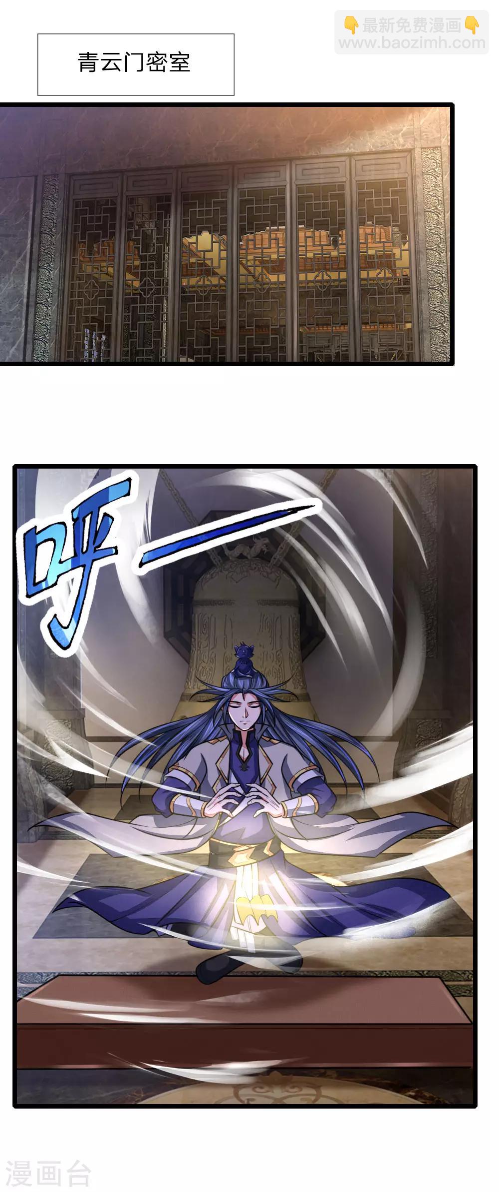 第105话 兄弟二人，心思各异17