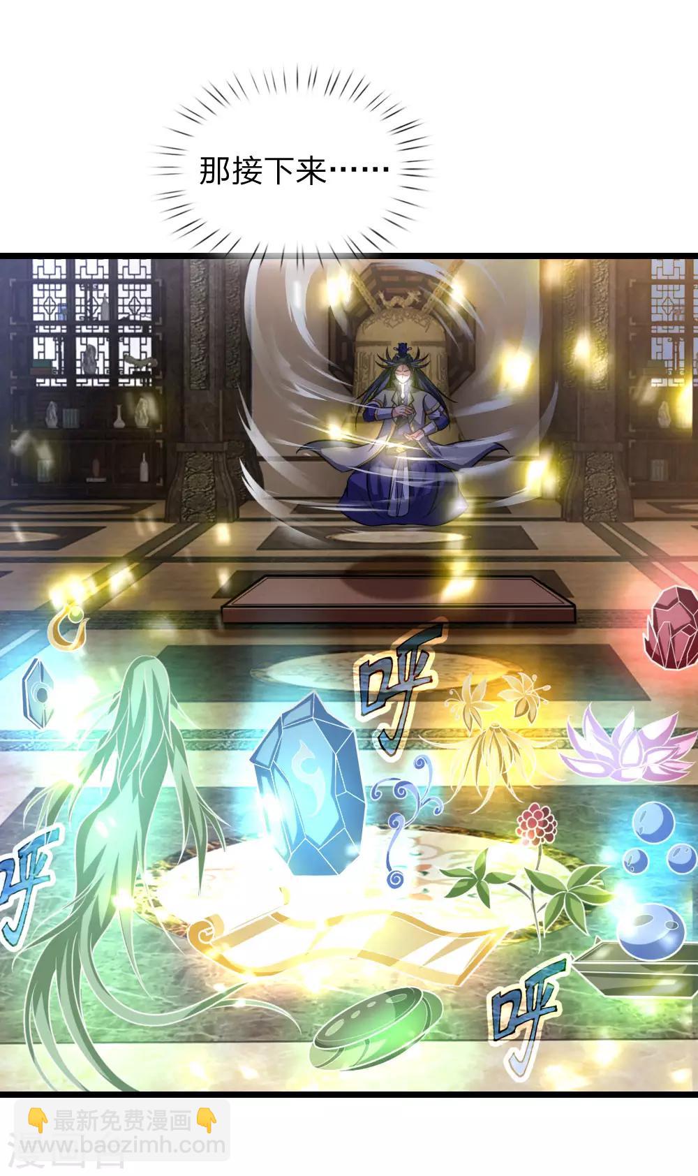 第105话 兄弟二人，心思各异19