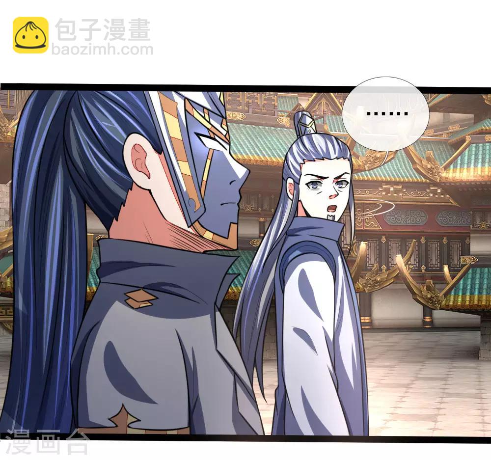 第105话 兄弟二人，心思各异2