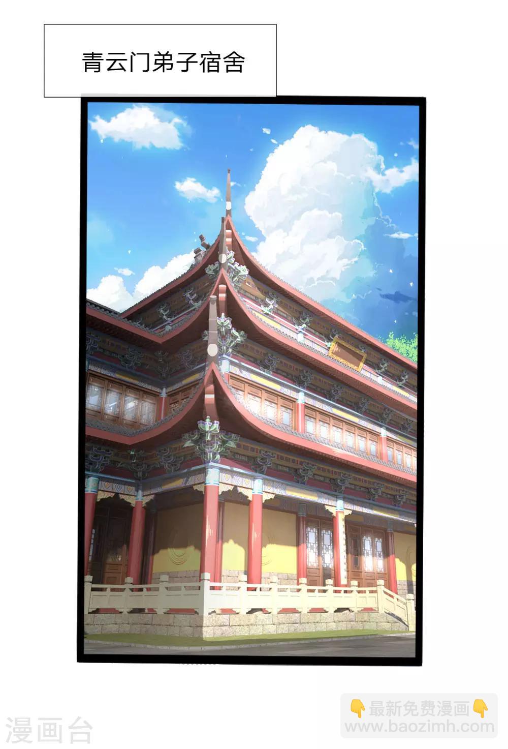 第105话 兄弟二人，心思各异4