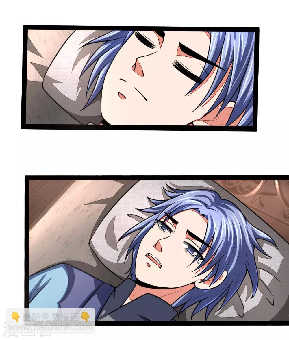 第105话 兄弟二人，心思各异5