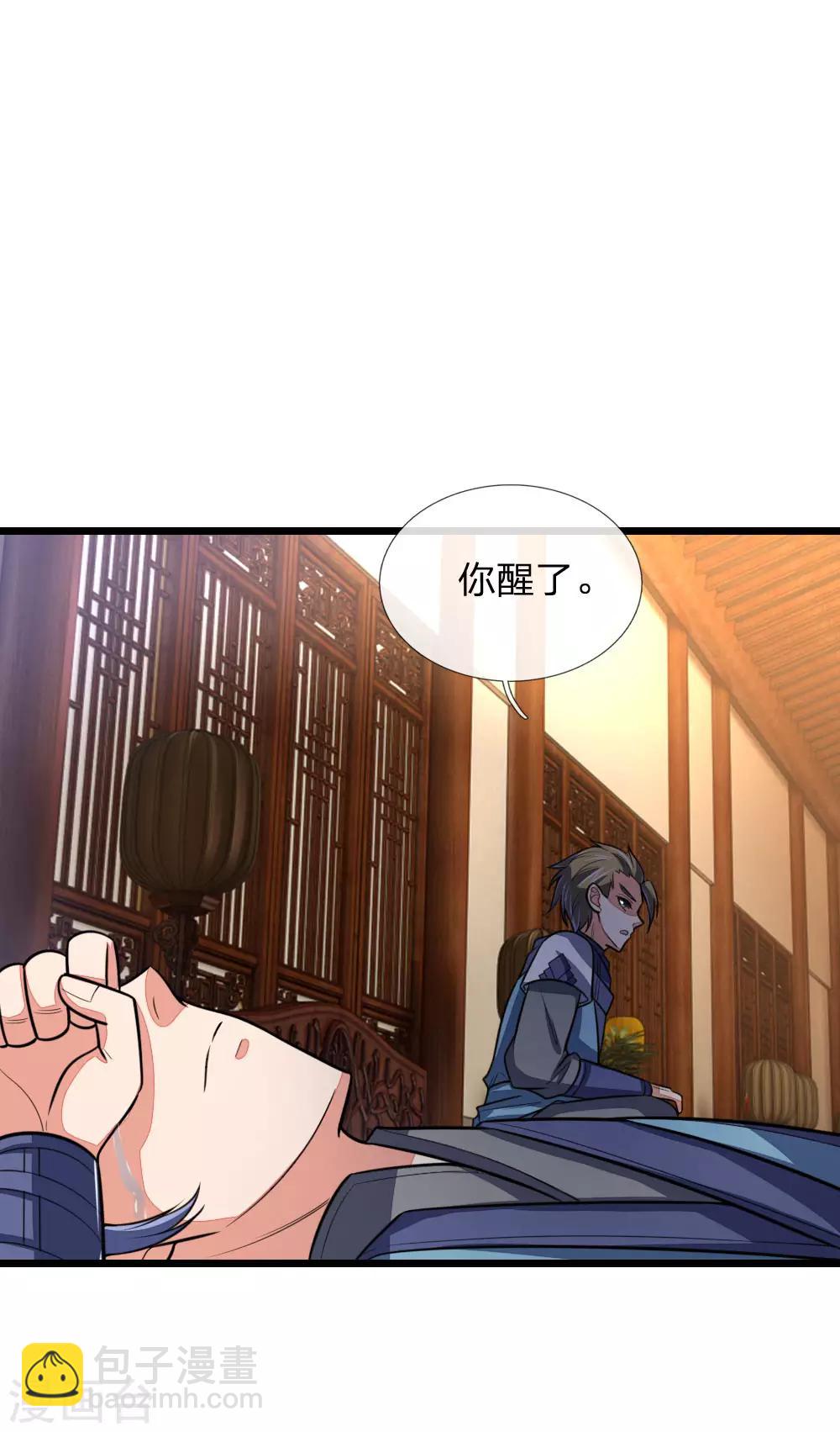 第105话 兄弟二人，心思各异7