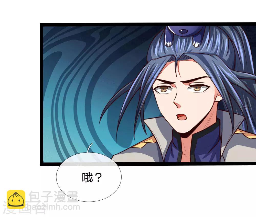 第106话 吸收灵石，提高修为11