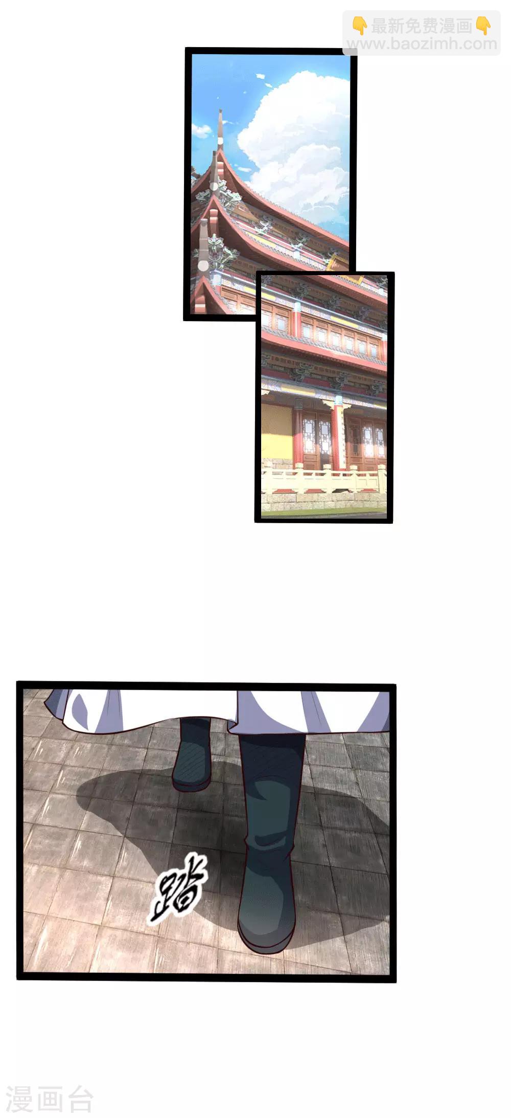 第106话 吸收灵石，提高修为18