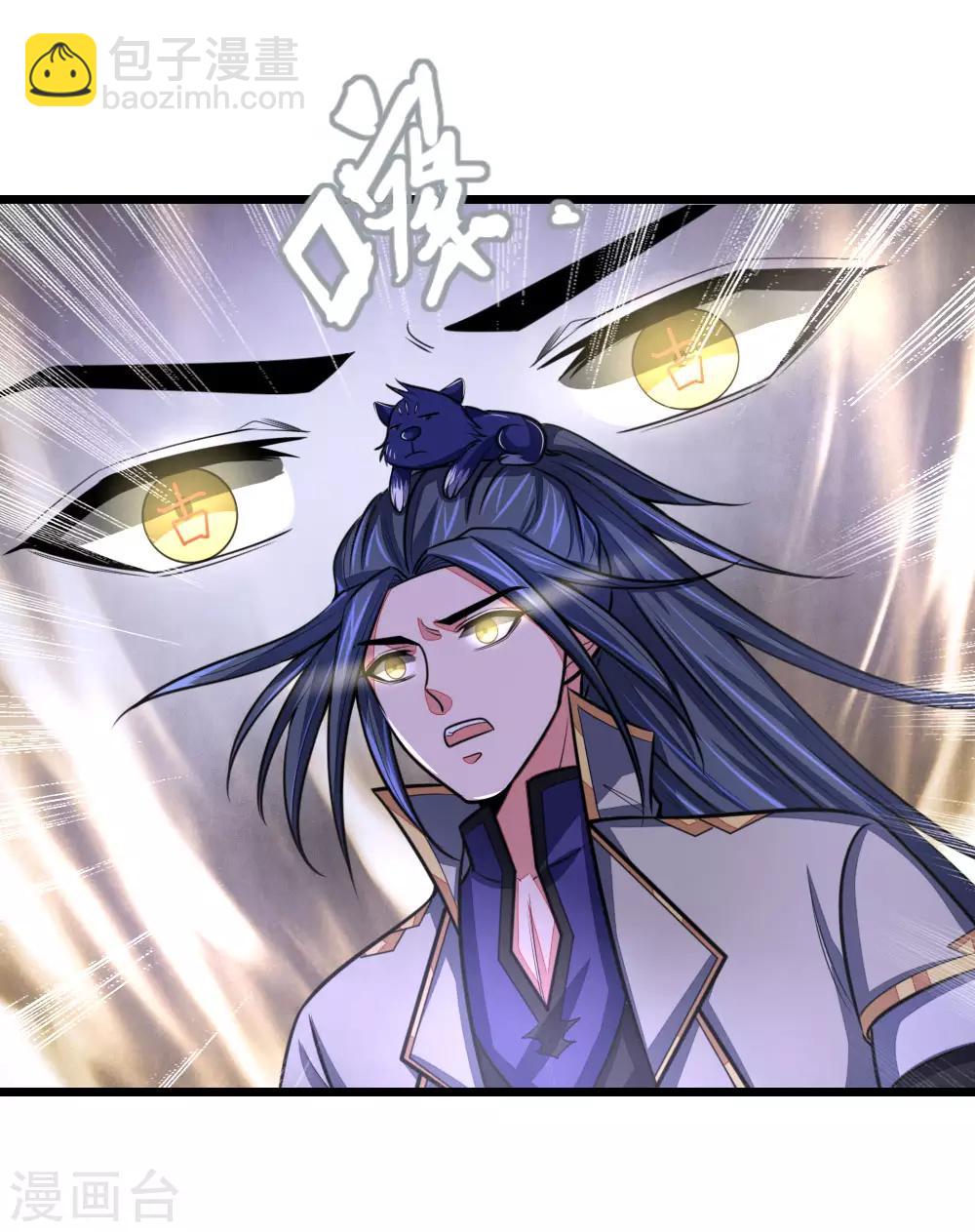 第106话 吸收灵石，提高修为3
