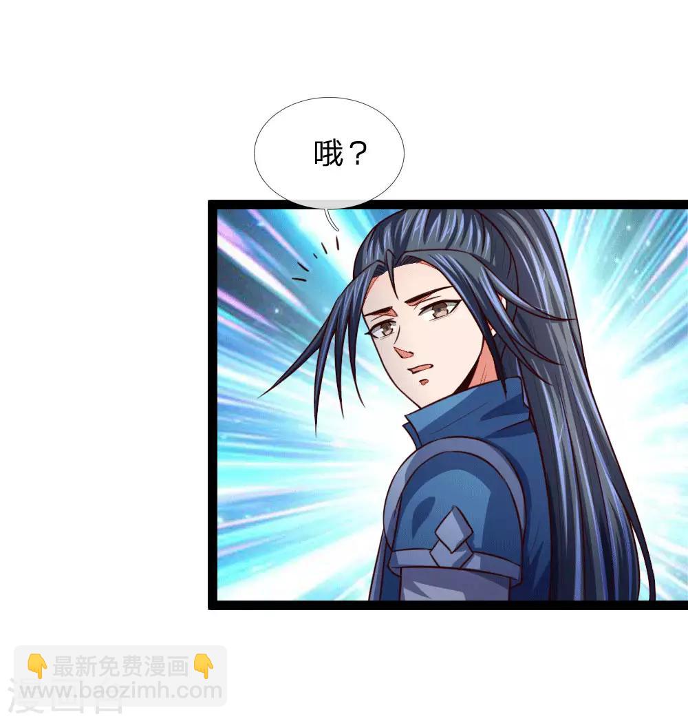 第107话 身为武者，最忌背叛1