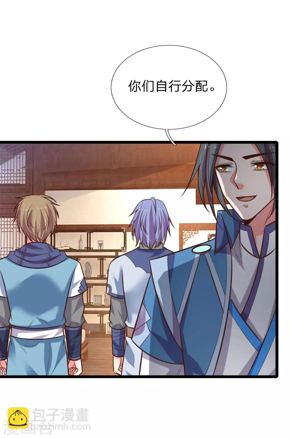 第107话 身为武者，最忌背叛19