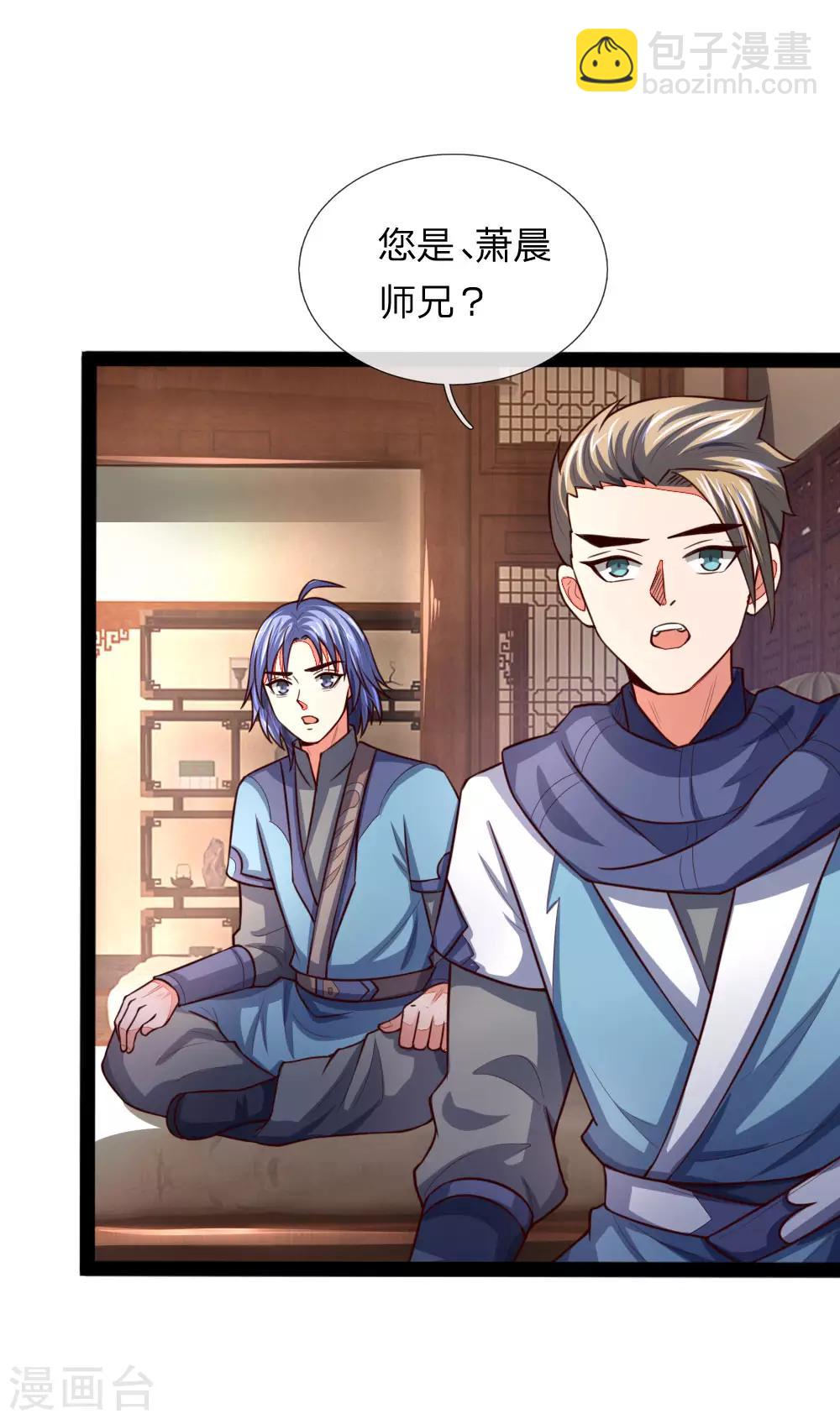 第107话 身为武者，最忌背叛6