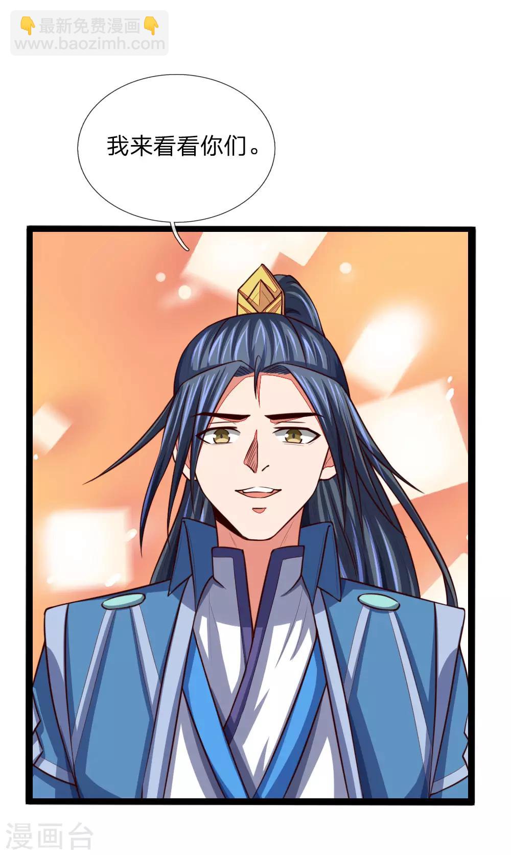 第107话 身为武者，最忌背叛7