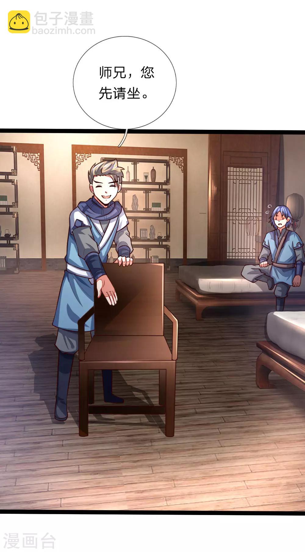 第107话 身为武者，最忌背叛8