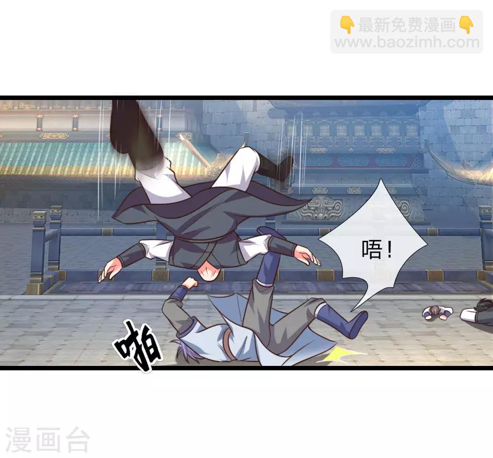 第109话 通力合作，扭转败局12