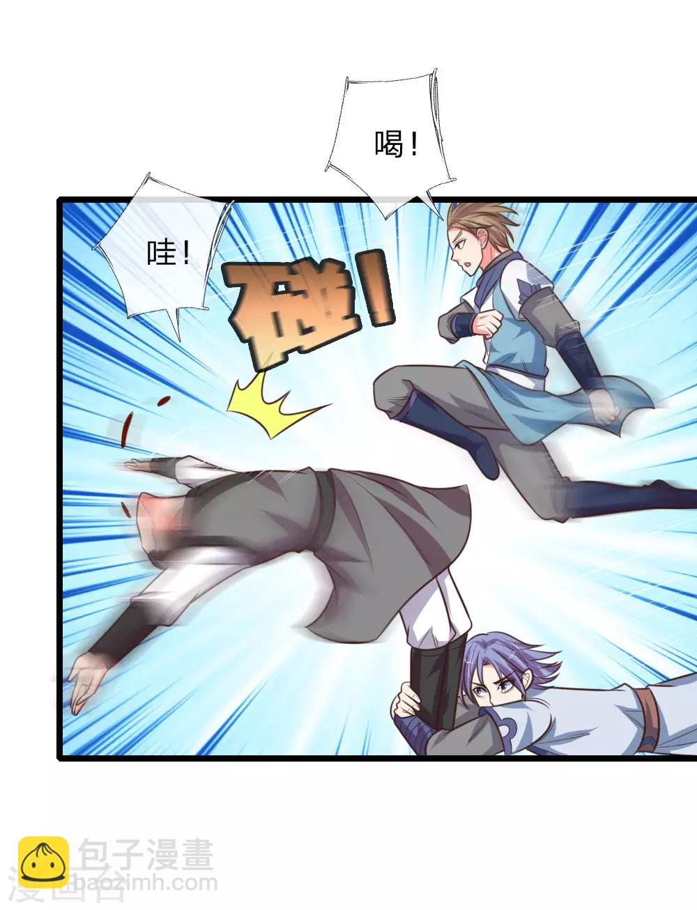 第109话 通力合作，扭转败局18