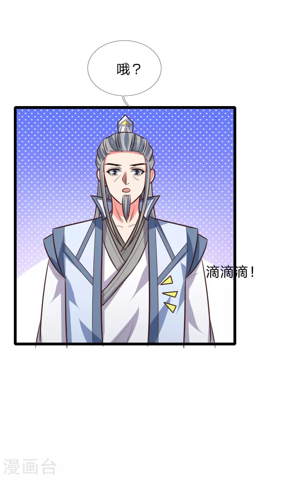 第110话 二人对决，主动放弃0