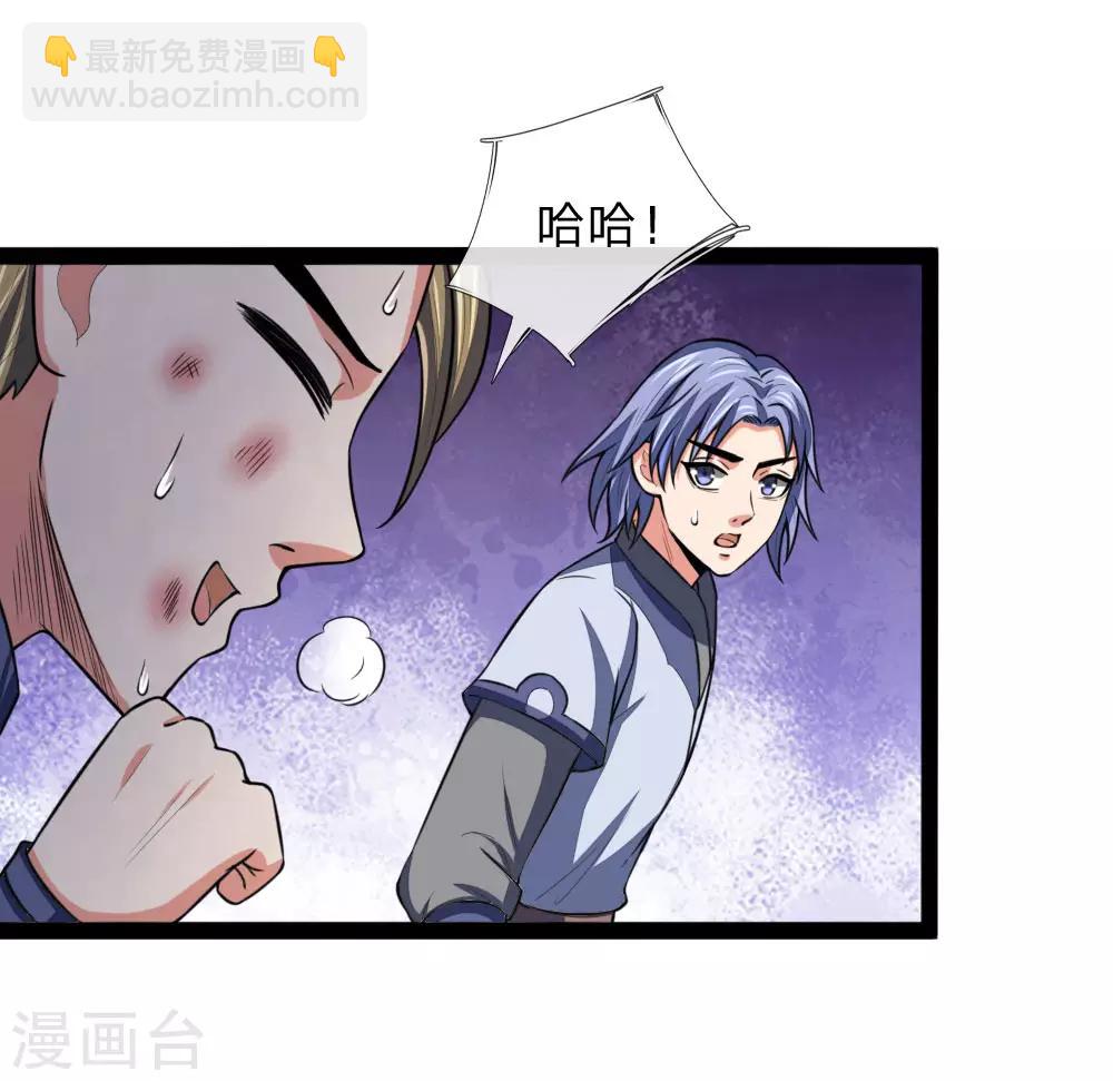 第110话 二人对决，主动放弃11