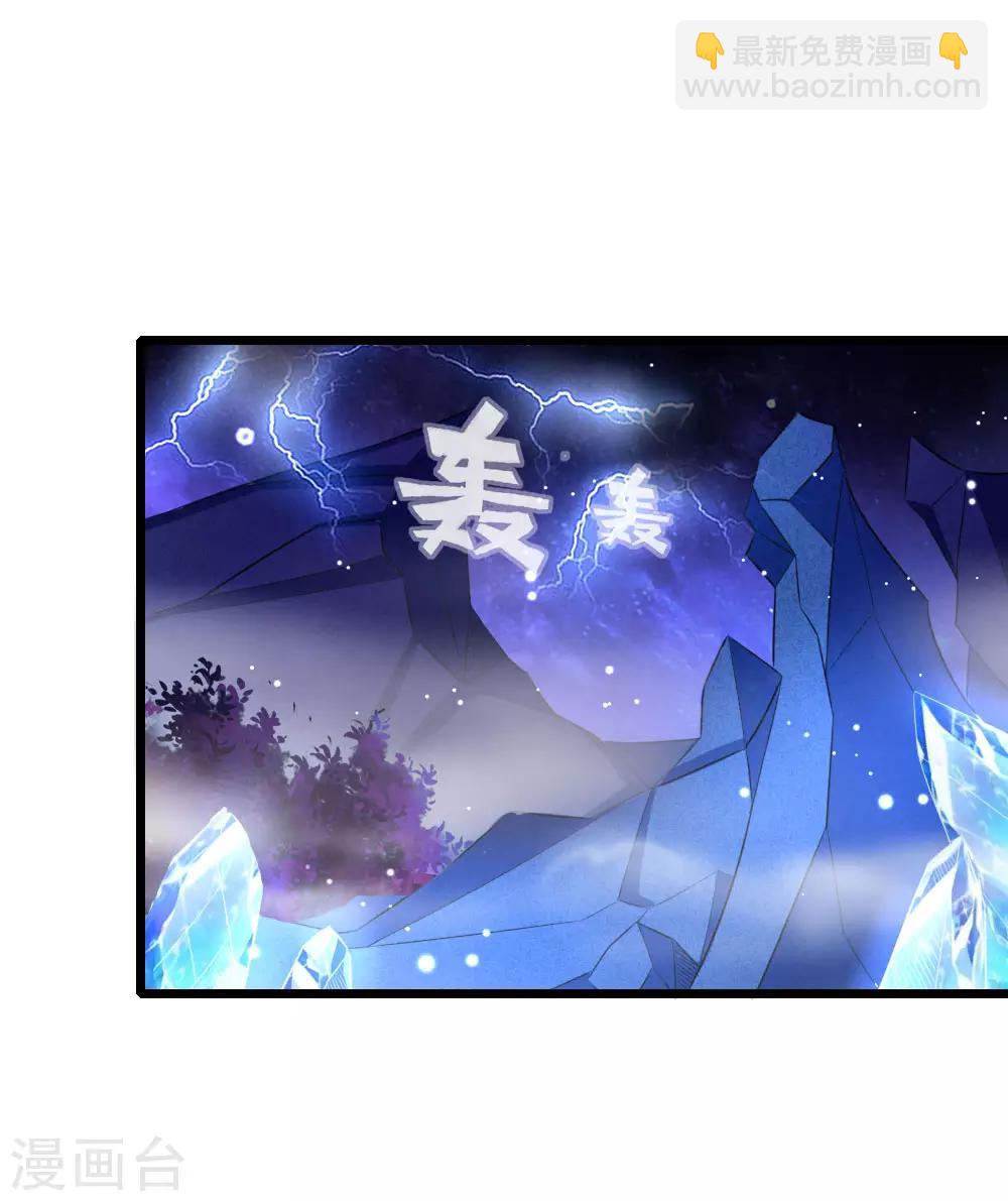 第110话 二人对决，主动放弃14