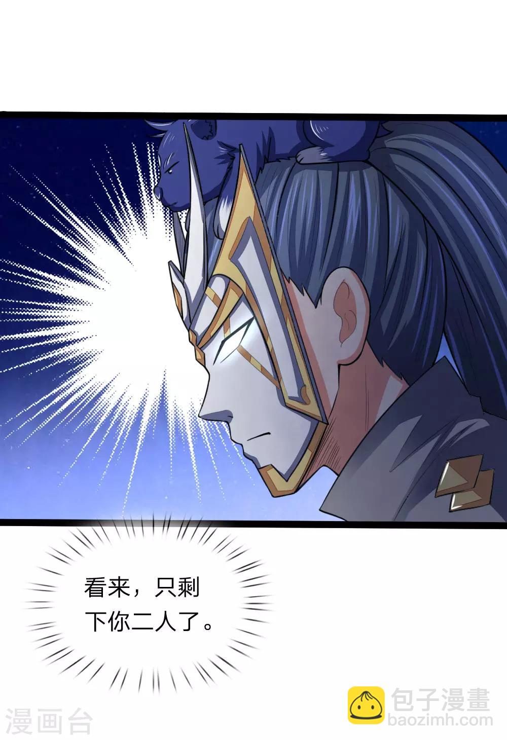 第110话 二人对决，主动放弃6