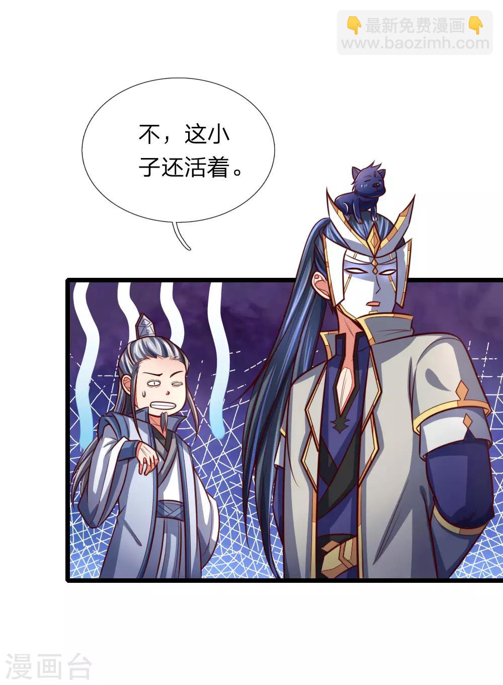 第111话 残酷决斗，不死不休12