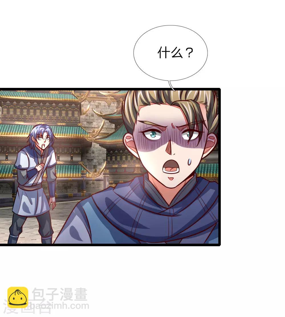 第111话 残酷决斗，不死不休13