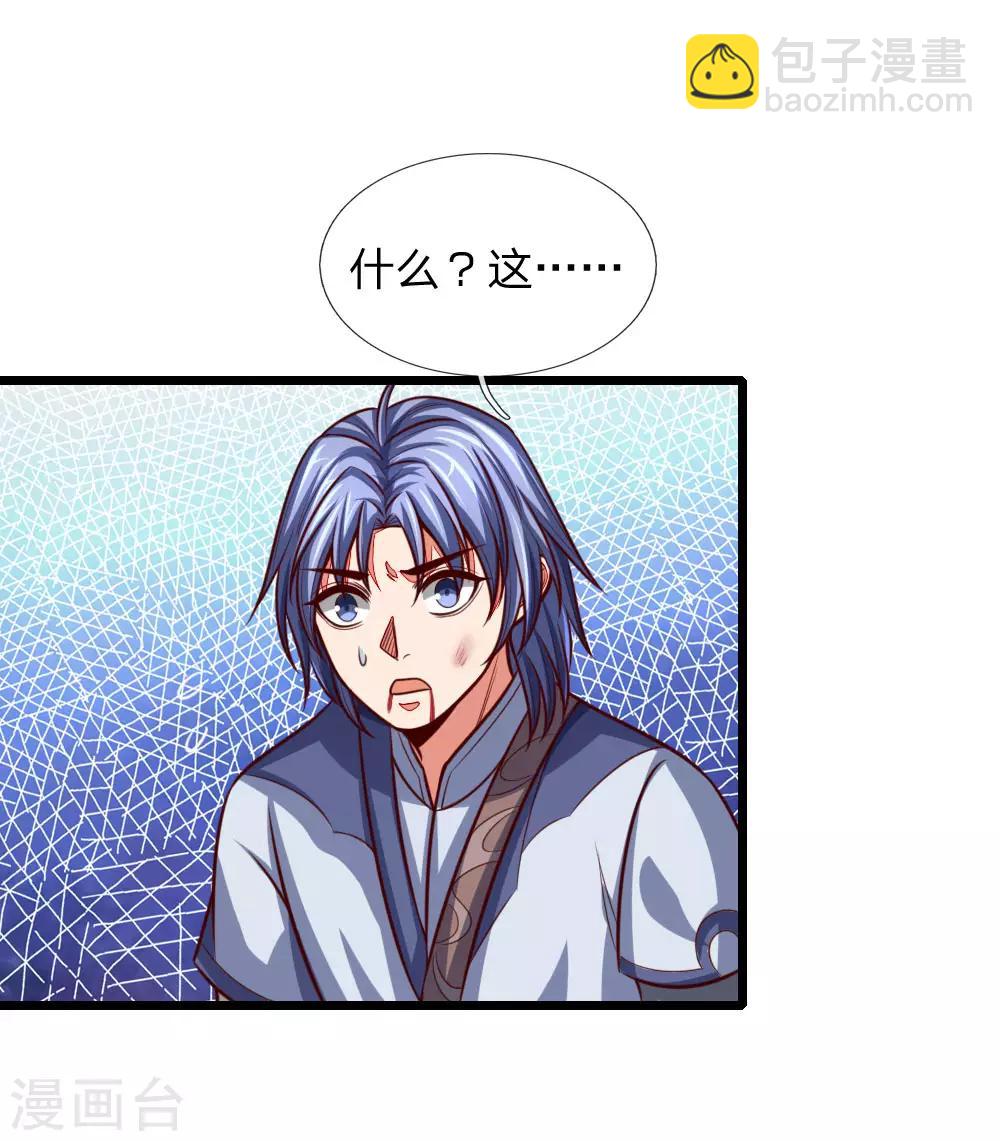 第111话 残酷决斗，不死不休15