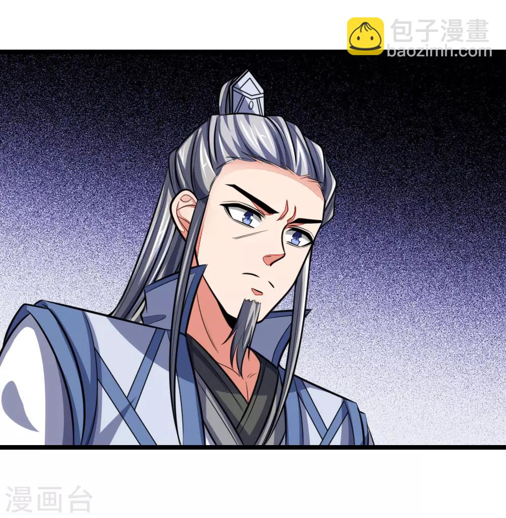 第112话 狼子野心，恬不知耻7