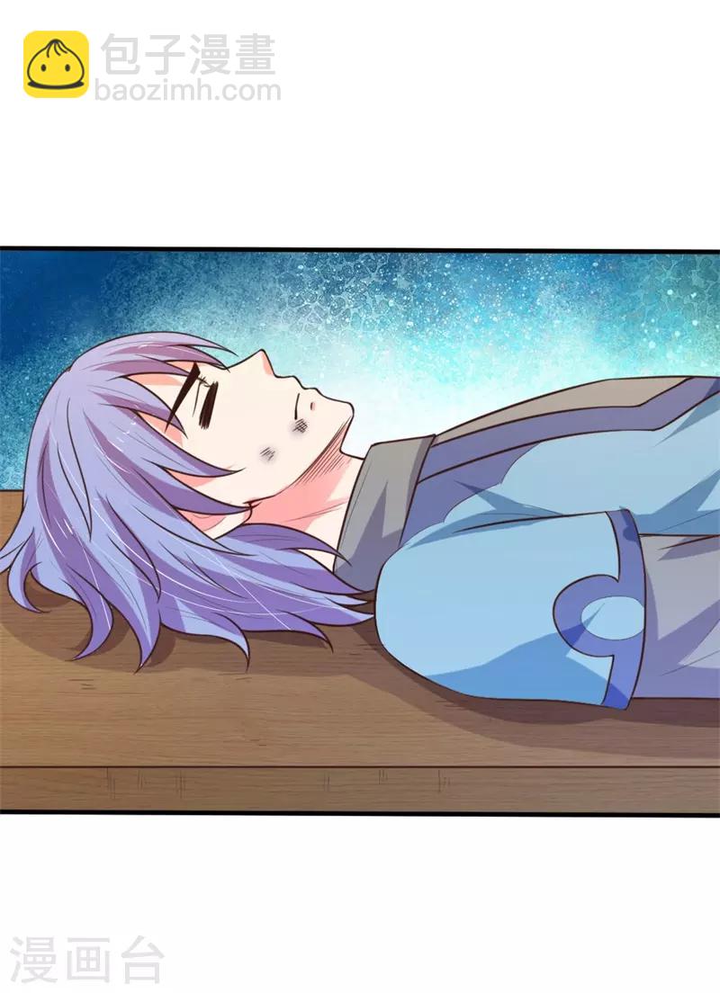 第113话 伤害手足，定斩不饶14