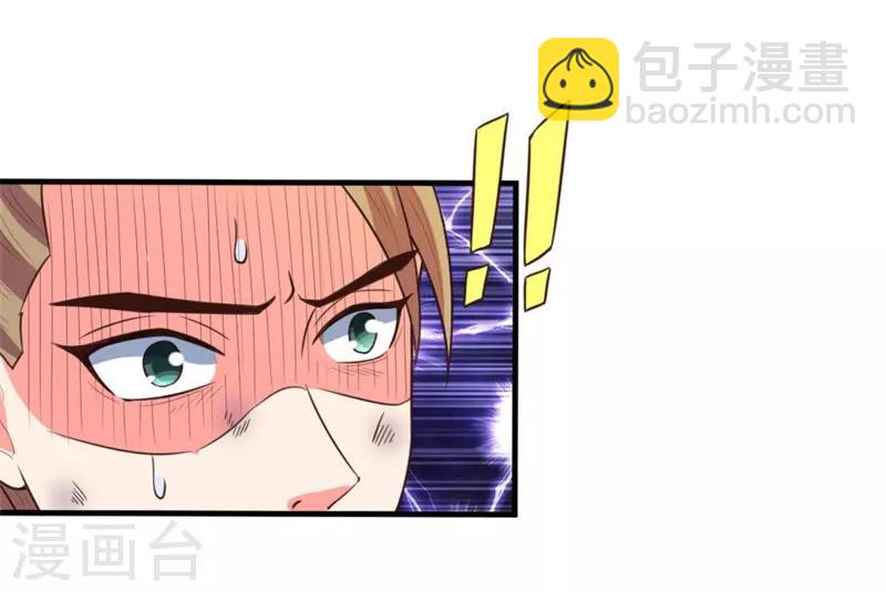 第113话 伤害手足，定斩不饶8
