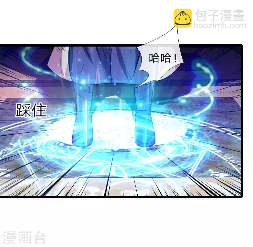 第114话 大帝巅峰，功亏一篑12